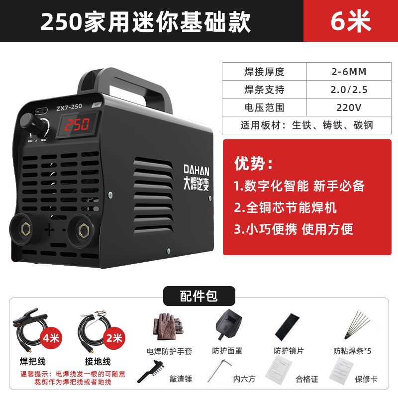 Soldadora doméstica 250 automática portátil 500 tipo profesional de sitio de construcción trifásico 120V220V alta eficiencia image 8