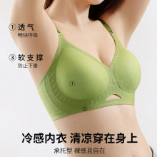 严选夏季裸感无痕内衣女小胸显大吸湿速干无钢圈文胸罩0.4cmABC杯