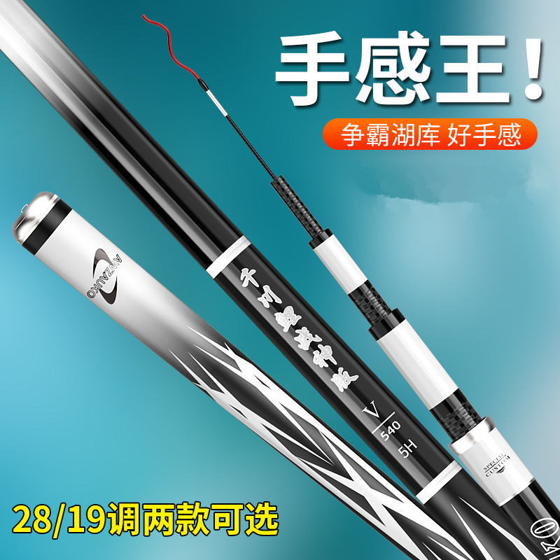 2.7m [5h28 light version] controllable 50kg + gift pack spare rod + lifetime