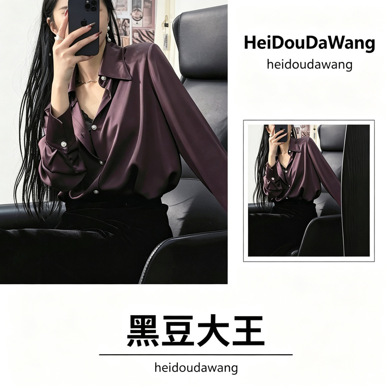 Pigeon's Wardrobe (Black Rose) Pearlescent Satin Shirt, Crisp and Voluminous, Relaxed and Loose Style, White Women's Shirt Pigeon's Wardrobe (Black Rose) Pearlescent Satin Shirt, Crisp and Voluminous, Relaxed and Loose Style, White Women's Shirt
