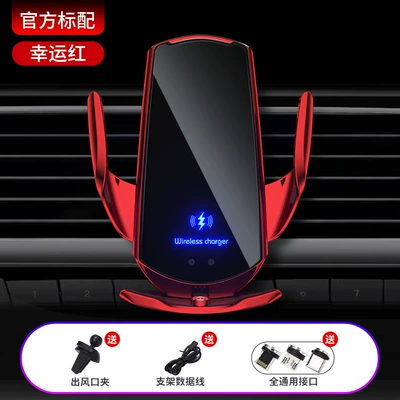 Car phone holder Phone Wireless Charging Bracket 15W - red