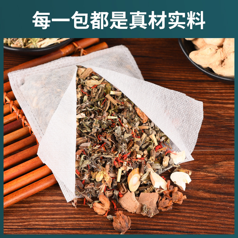 南京同仁堂泡足包十八味草本足浴包艾葉老姜紅花足浴粉泡足包|undefined