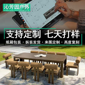 露天花园桌椅组合别墅民宿阳光房家具酒店餐厅防水铝合金户外桌椅