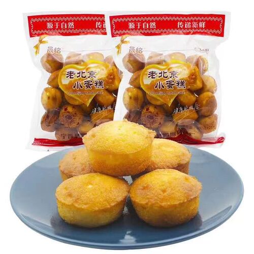 Old Beijing Sponge Cake, Chicken Egg Sponge Cake, Simple Egg Snacks, Retro Snack Food, Bread for 80s and 90s Nostalgia