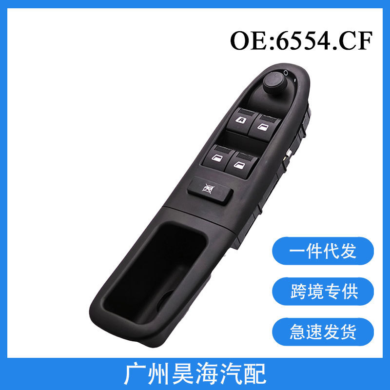 6554.Cf Is Suitable for Peugeot 406 Car Left Front Door Electric Window Button Switch Glass Regulator Switch