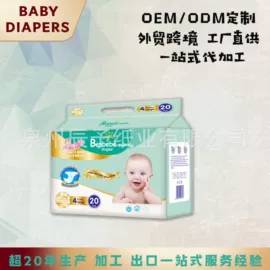 纸尿裤;拉拉裤;婴儿湿巾