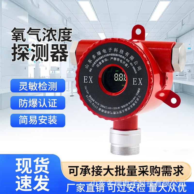 ������ҵ��������Ũ��O2����̽����ʵ��������й¶������