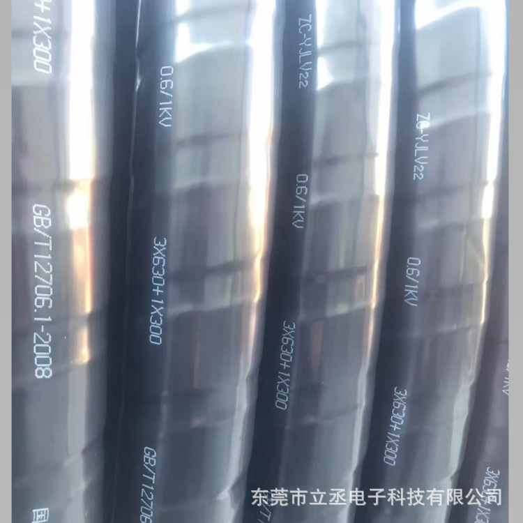 应急物资供应低压电力电缆YJV4*70/4*95/4*120/4*150/4*185/4*240