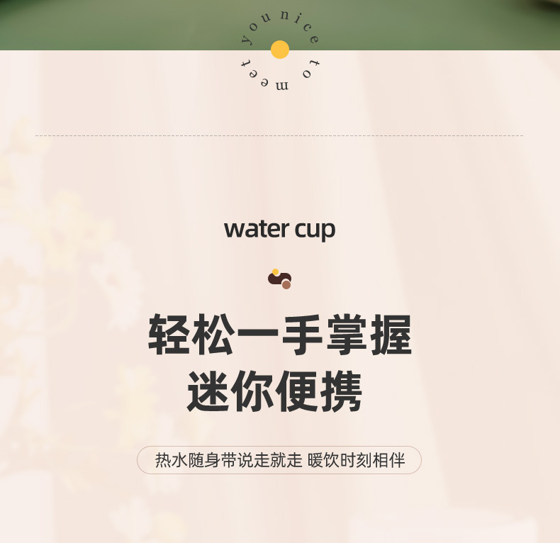 电热水杯详情_05