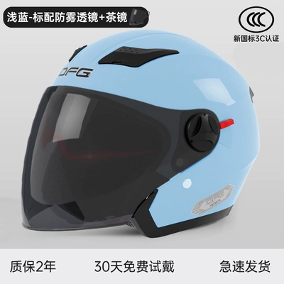 Men's Autumn and Winter Warm — Motosiklet dəbilqələri - one-size-fits-all-new-national-standard-sunscreen-model-blue-internal-and-external-dual-mirrors-sunscreen-tea-mirror-95-of-users-choose