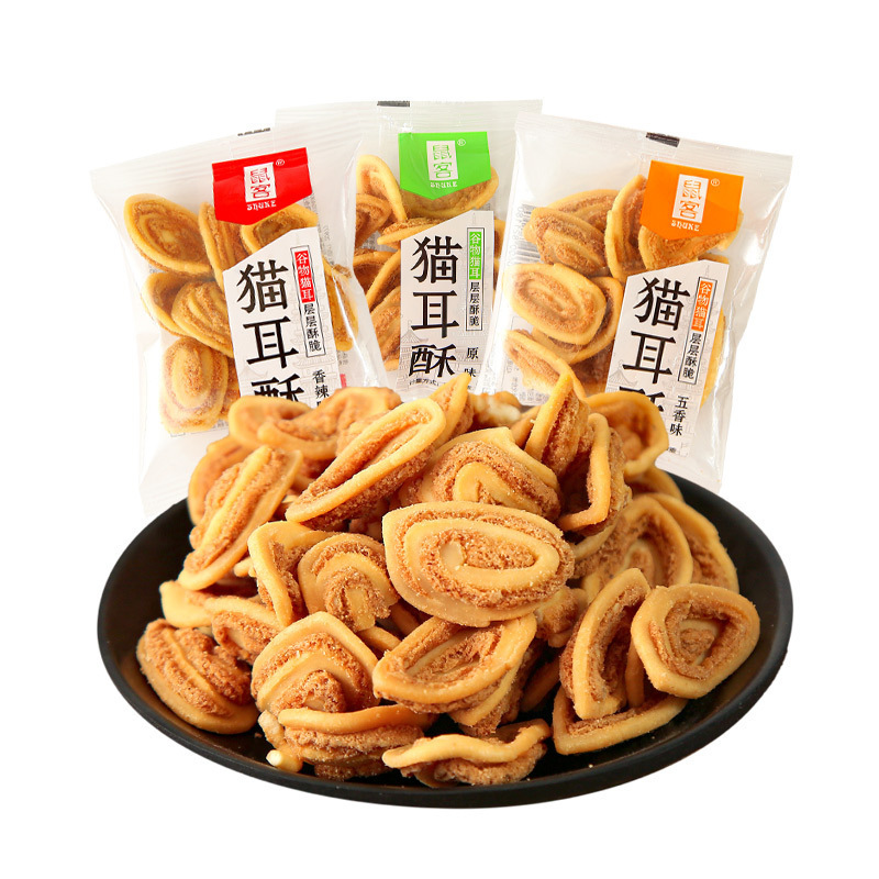 鼠客耳小包装小吃猫办公室怀旧饼干猫耳朵老式休闲食品酥解馋零食|undefined