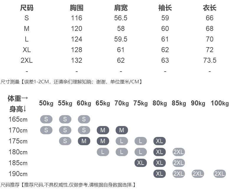 500g纯棉重磅卫衣男款2023秋冬新款简约男士卫衣纯色潮牌打底衫男详情8