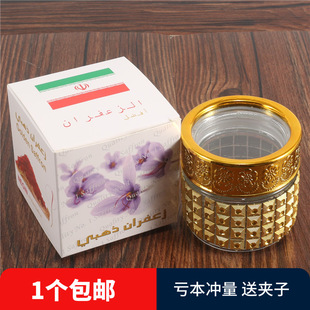 Exquisite 5g10g Golden Saffron Glass Bottle Saffron Bottle Special Dubai Saffron Packaging Bottle Box