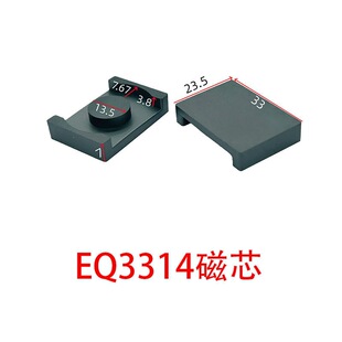 EQ3314��ʽ5+5�ľ�Ǽ��i�\�F���w��оPC40�ĬF؛�޸߱��о