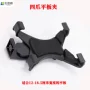直播旋转360度四爪支架