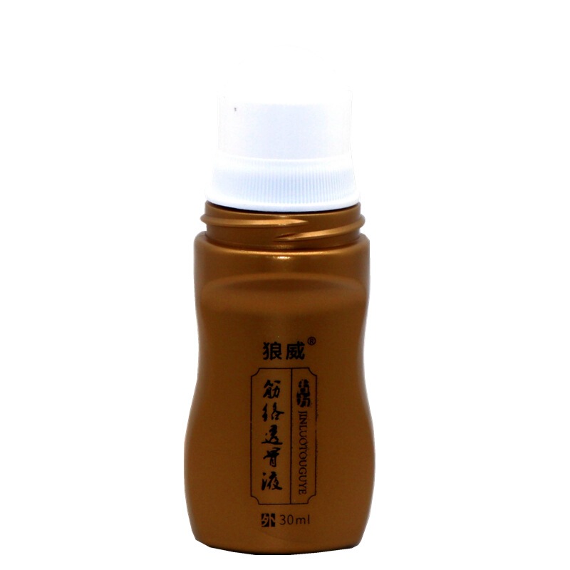 狼威筋絡透骨液頚椎肩周腰間盤突出脚関節透骨液走珠器|undefined