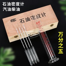 ���͜y������Һ�w�ܶ�Ӌ�߾���ʯ�Ͳ����y���xӋ�����z�y�x��ꇹ�