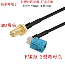 FAKRA Z��ĸ�^90���DSMAĸ�^GPRS�����CRG174���L���lͬ�S�D�Ӿ�