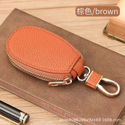 and Simple Keychain Pendant, Car key bag - light-brown