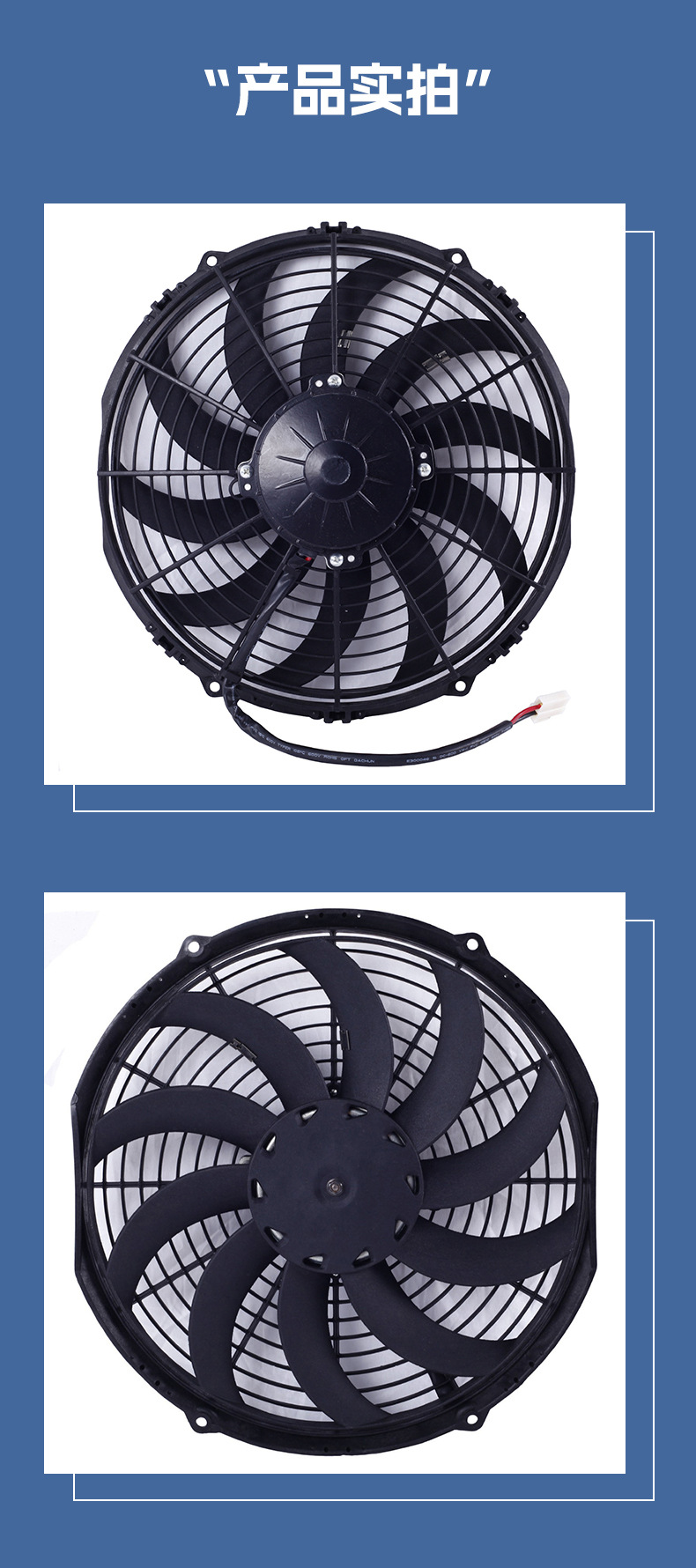 12inch Suction-Type 10-Bend Blade Automotive Refrigeration Truck Condenser Fan Electronic Fan Radiator Fan Klnf276F