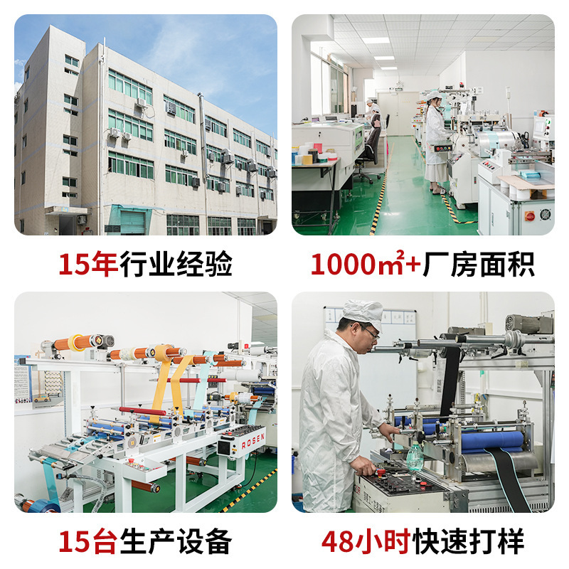 EPTFE喇叭防水透气透音膜高弹性扬声器蜂鸣器透声膜可模切加工|undefined