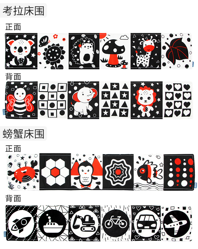 儿童布书