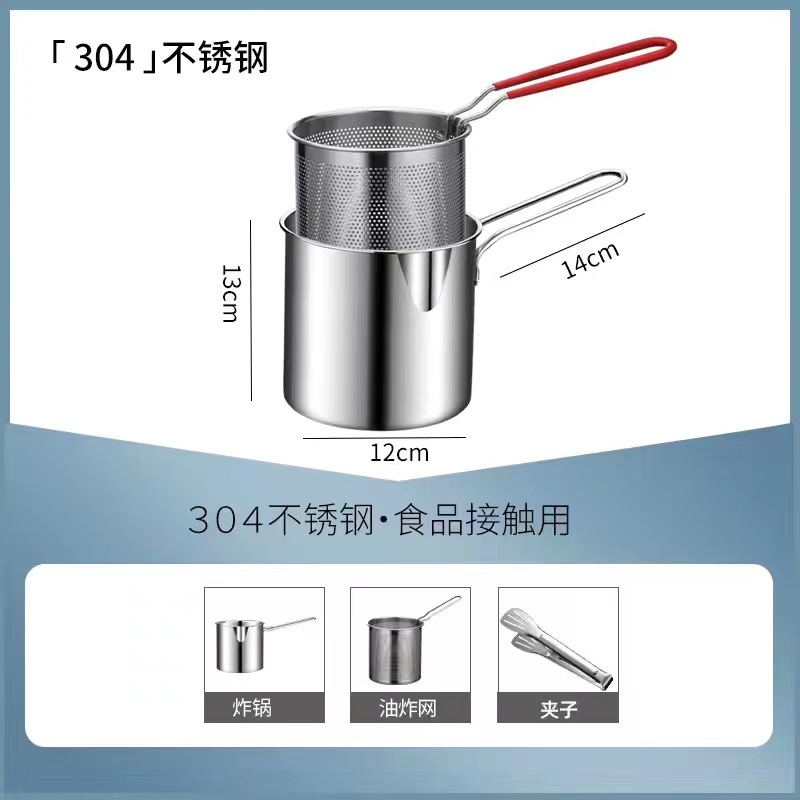 1.2L steel handle fried pot+red handle fried basket+clip [304]