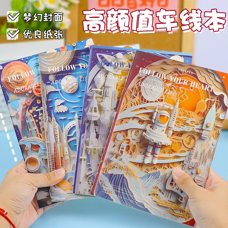 Estudiante de secundaria recompensa pequeño regalo papelería práctica caja ciega Premio estudiante de secundaria examen de ingreso a la escuela secundaria regalo de aprendizaje