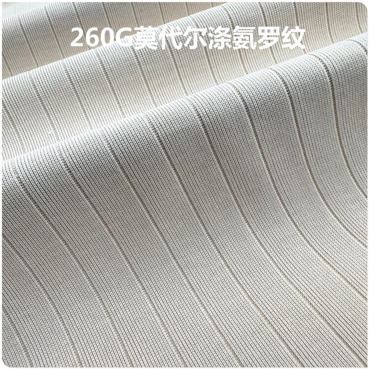 260G仿铜氨抽条罗纹 莫代尔涤氨宽条罗纹 男女休闲宽松阔腿裤布料