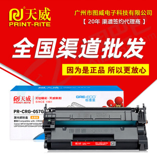 ��������CRG057��оƬ MF443dw MF449dw LBP222dn�����ӡ�C���