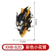 XHB-820