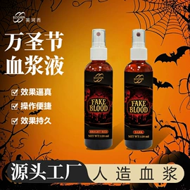 假发护理用品;其他美妆工具;美睫胶