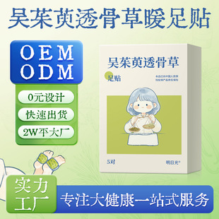 ����ů���N �ﶬ�l�ᱣů�����Noem�N�ƴ���ů�����Nů���N
