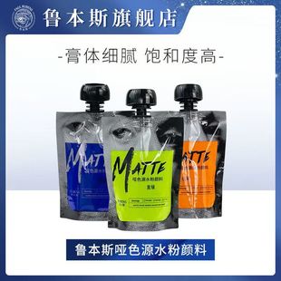 ����˹ˮ����φ�ɫԴϵ100mlˮ���a���b���b���g������⁰��L��