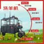 定制加厚遥控板吊笼机械