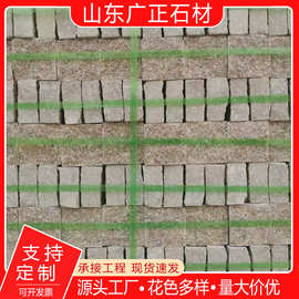 山东芝麻灰黑白马蹄石小方块石园林铺路小料石青石花园汀步石厂家