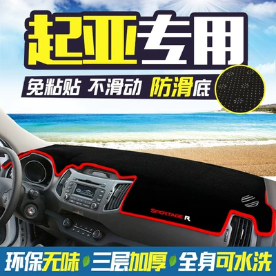 Modified K5 Center Console, Günəş əleyhinə siperlik