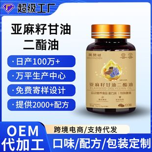 ���Ł����Ѹ��Ͷ��������z��oem���ӹ���ʳ�I�BʳƷ������ܛ�z��