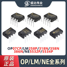 LM324N LM324�p�\/��·�\��Ŵ���LM224/258/358/386�����·оƬ