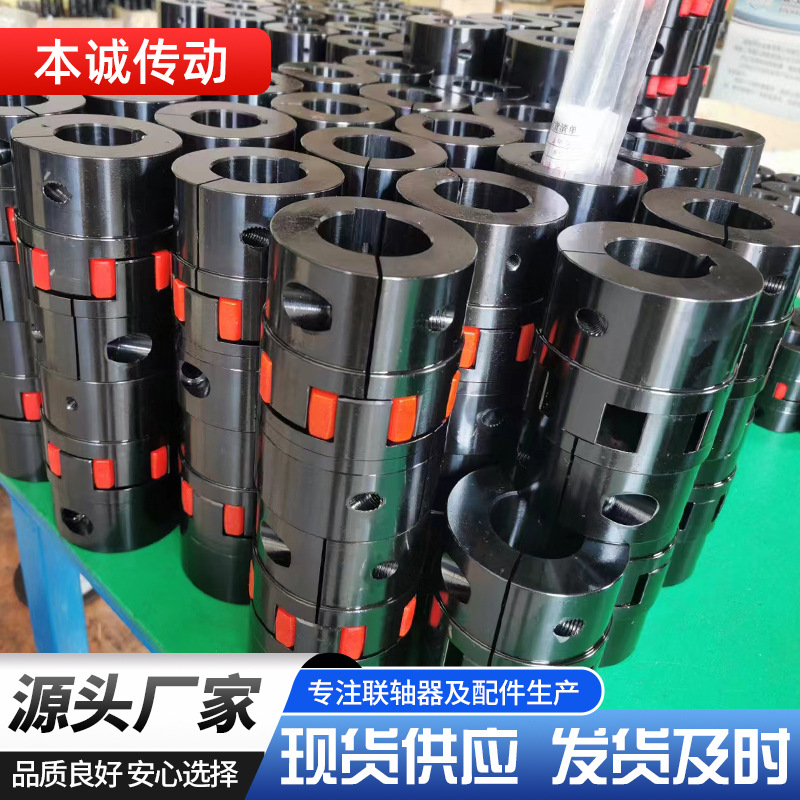 XL加紧星型弹性垫联轴器XLL法兰盘连接GR高速传动伺服电机专用