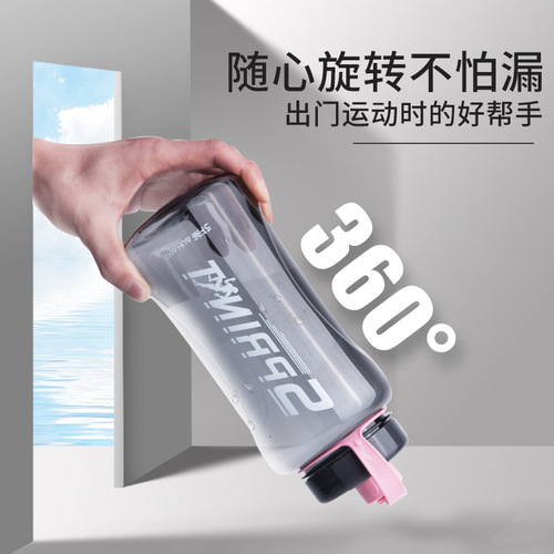 Camellia water cup large capacity cup plastic cup plastic cup space cup outdoor sports portable large kettle 1.2L