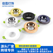 GU10�⚤�����h�������m������컨���������Ƕ��ʽͲ�����