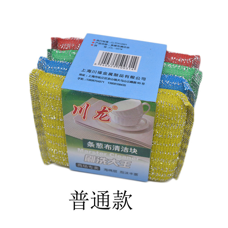 Chuanlong 브러시 킹(4개 팩)