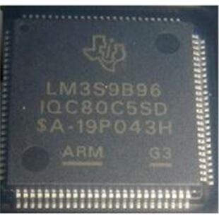 LM3S9B96-IQC80-C5LM3S9B92-IQC80-C5LM3S9B90-IQC80-C5