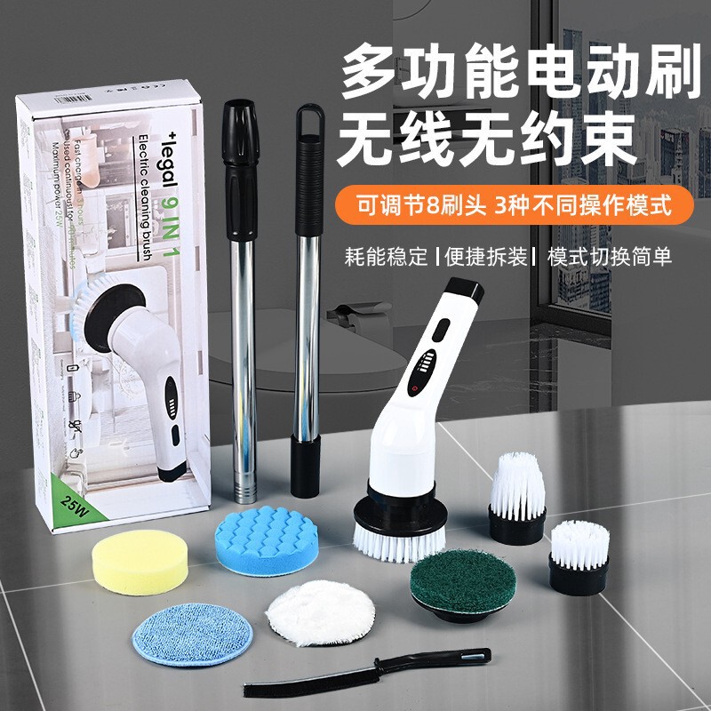 Cross-Border Household Kitchen and Bathroom Glass Cleaning Brush, Dual-Use Handheld Electric Multi-Functional Floor Cleaning Brush