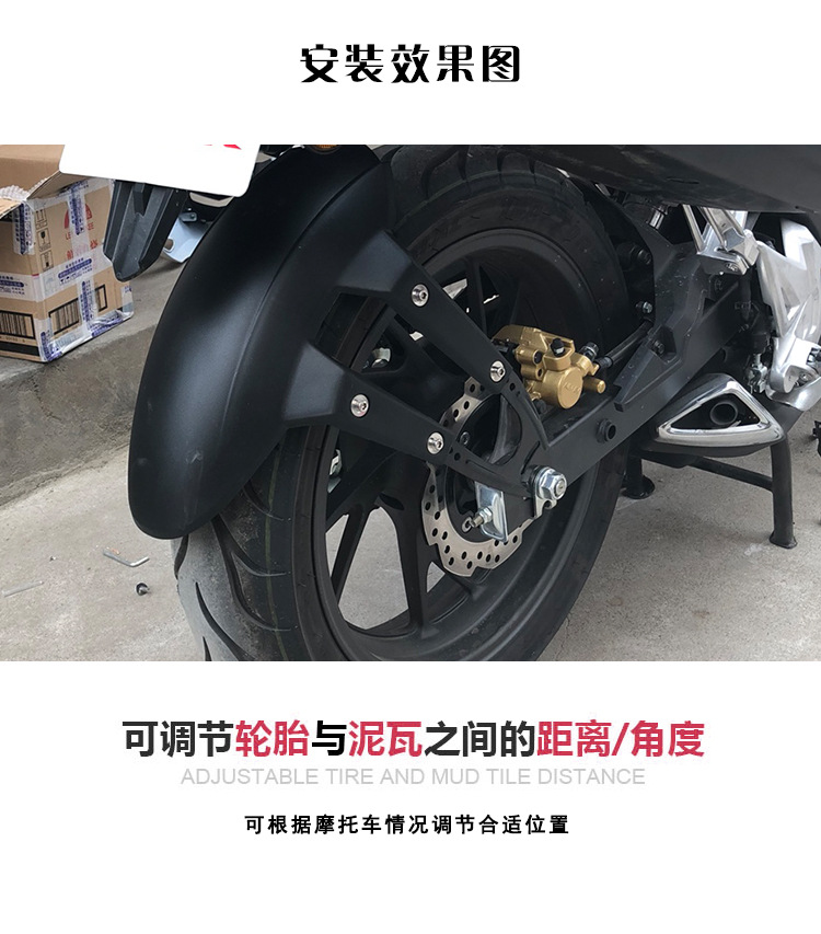 Motorcycle Horizon Modified Rear Fender Little Monster Little Ninja Mud Kawasaki Rear Tire Tile Water Barrier Universal