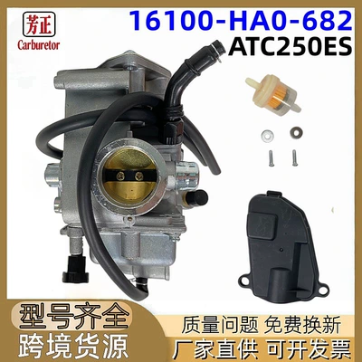 16100-Ha0-682 Honda Atv Big Red 250 Atc250Es motosiklet karbüratoru üçün uyğundur