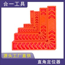 3��4��6��8��90��ֱ�Ƕ�λ�����Ͻǳ߻���ľ������L��