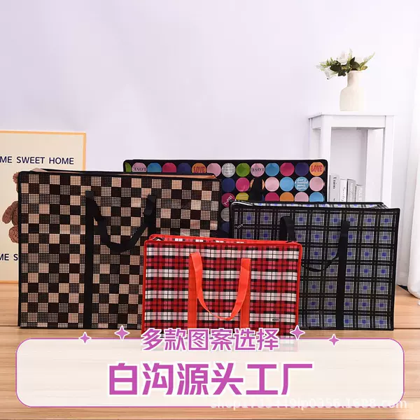 Baigou Source Manufacturer Moving Thickened Packing Bag Laminated Finishing Bag Waterproof Extra Large Moving Bag Wholesale