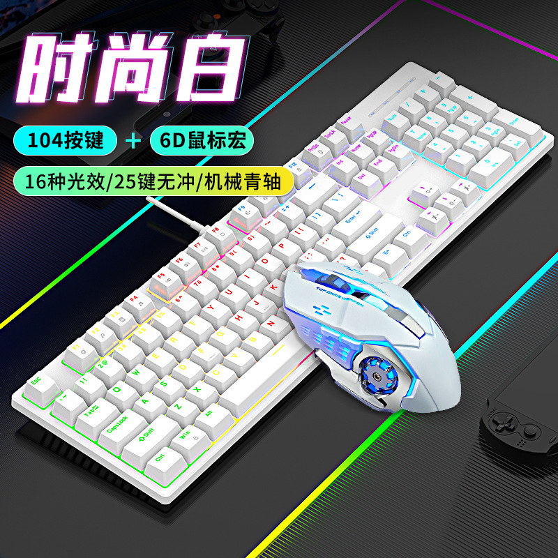 Cross-Border Wired Mechanical Keyboard Rgb Blue Switch 104 Keys Gaming E-Sports Office Gaming Dedicated Dropshipping